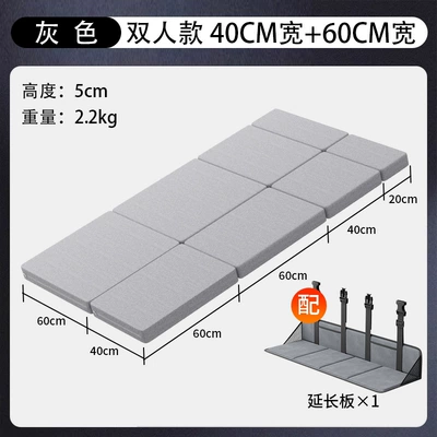 Vehicle-mounted inflatable bed: Sleeping Gadget, In-Car Long-Distance Inflatable - default-item-4060cm-wide-grey-double-model-extension-board