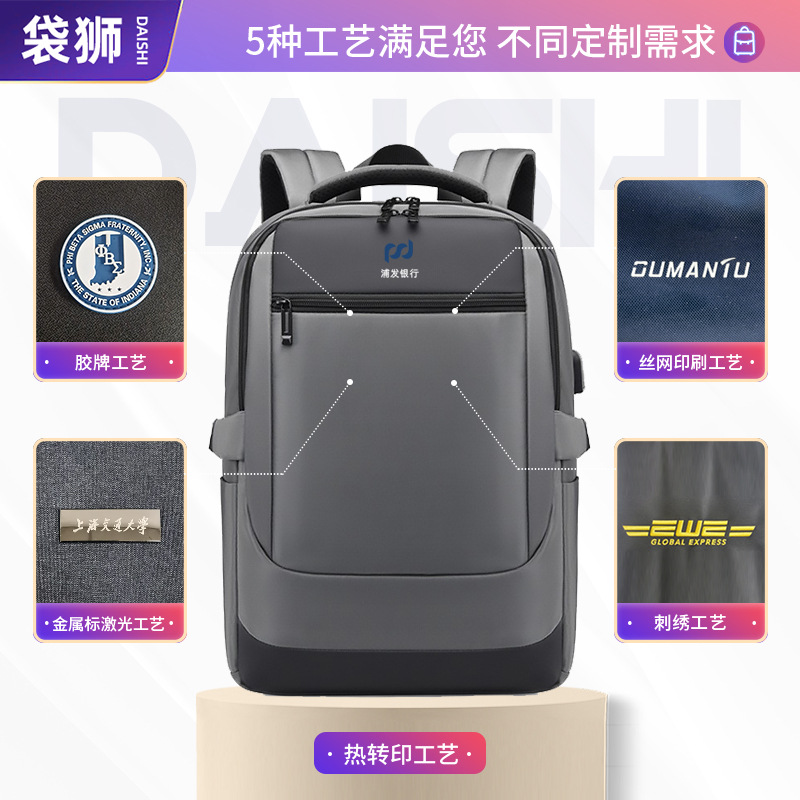 跨境新款商務通勤電腦包男士背包防水雙肩包大學生書包休閒雙肩包