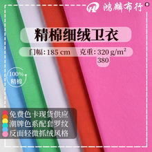 320G���޼��q�l������100%�����p΢ץë�~�[�����ﶬ��ůŮ�b�l��