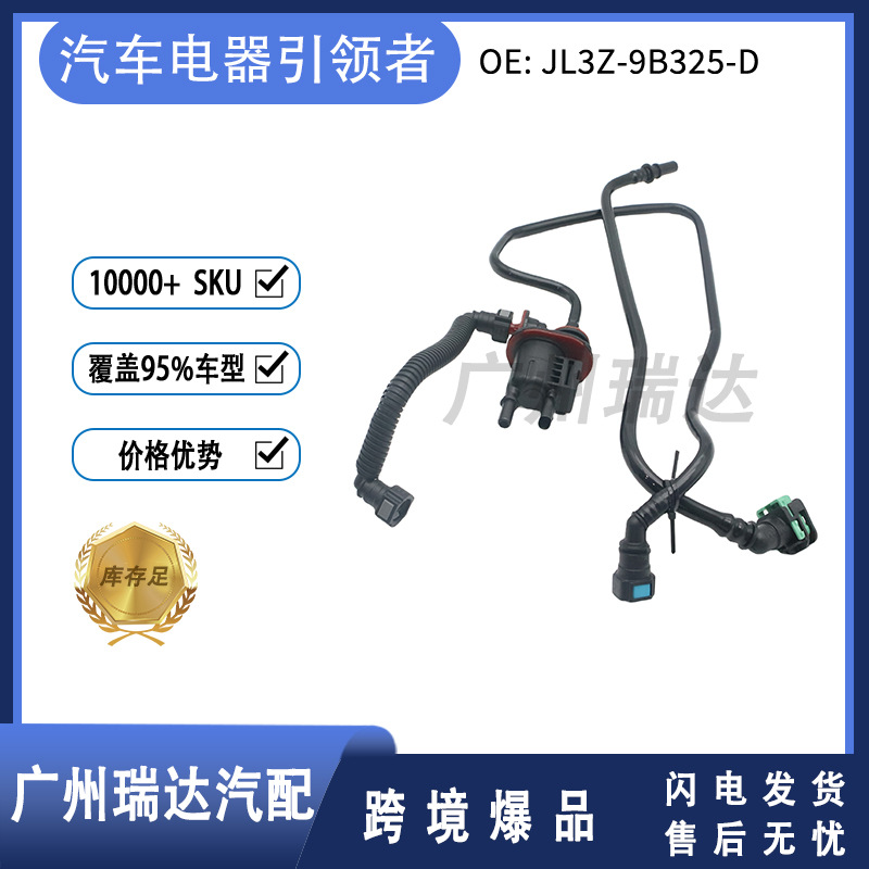 JL3Z - 9B325 - D Solenoide de tanque de carbono para Ford 2018 - 2019 Ford F150 Lincoln Pilot