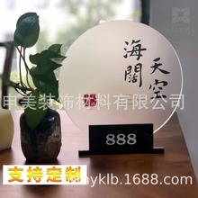 加工厂家定制亚克力制品相框加工UV打印加工激光雕刻亚克力工艺品