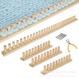 木质毛毯编织工具实木粗线编织器毛毯围巾编织工具手工DIY编织器