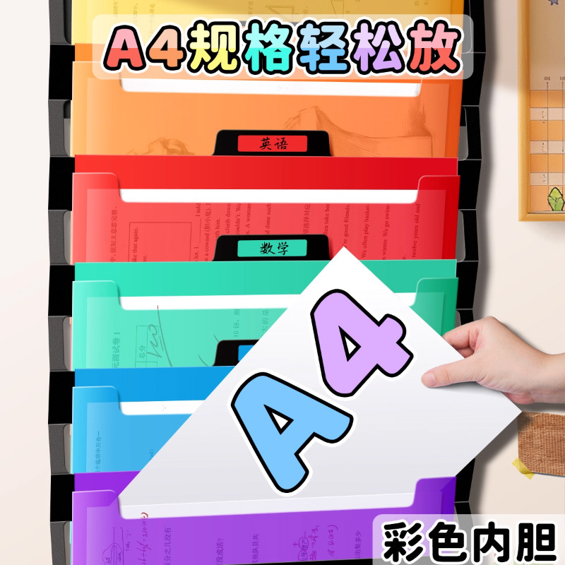 Bolsa de organo colgante multifuncional para estudiantes A4 carpeta 6 cuadrícula de archivos bolsa de almacenamiento