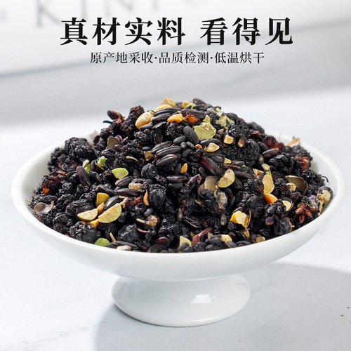 Wuhei tea 50 packs black rice black beans mulberry black wolfberry black sesame combination health tea bag triangle bag scented tea wholesale