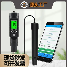 水质分析仪;红外测温仪;折射仪