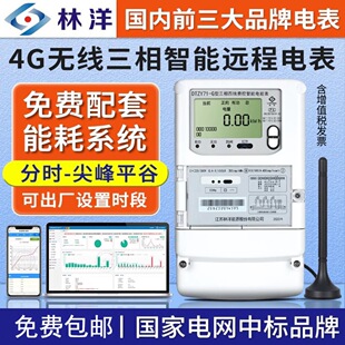 ����4G�����ľ�����늱�380V�๦���h�̳����A���M��ܱ�DTZY71-G