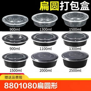 880/1080/2000ml��A�����������ð���S�F�uһ�������u��ͺ�