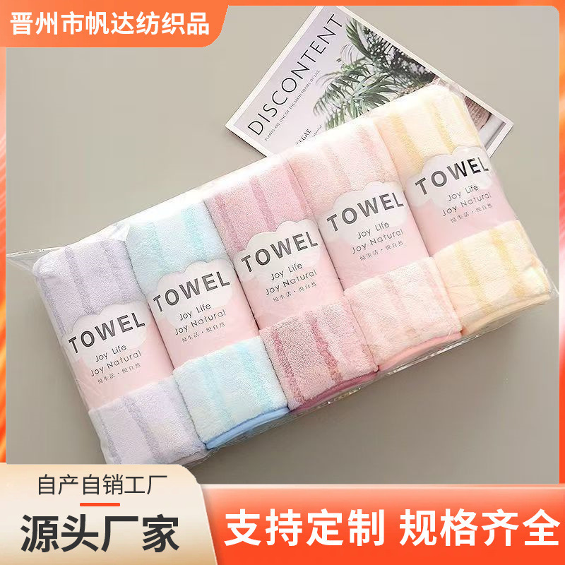 Large Inventory Manufacturer Wholesale High-Density Coral Velvet Towels, Soft, Absorbent and Lint-Free Internet Celebrity Street Stall Towels