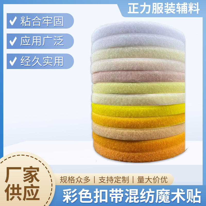 义乌市正力服装辅料厂（个体工商户）