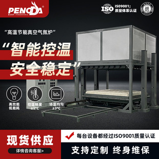 Vacuum atmosphere lifting furnace 1000 ℃ laboratory high temperature sintering furnace precision temperature control heat treatment equipment
