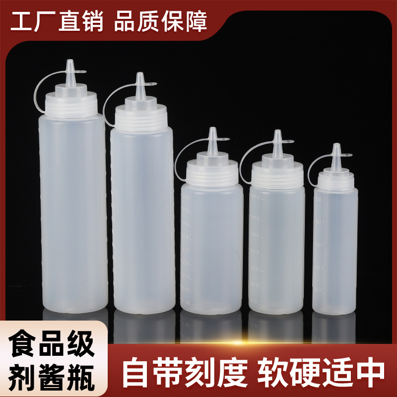 挤酱瓶厨房番茄沙拉酱塑料尖嘴挤压式挤壶商用油壶酱料奶油调料瓶