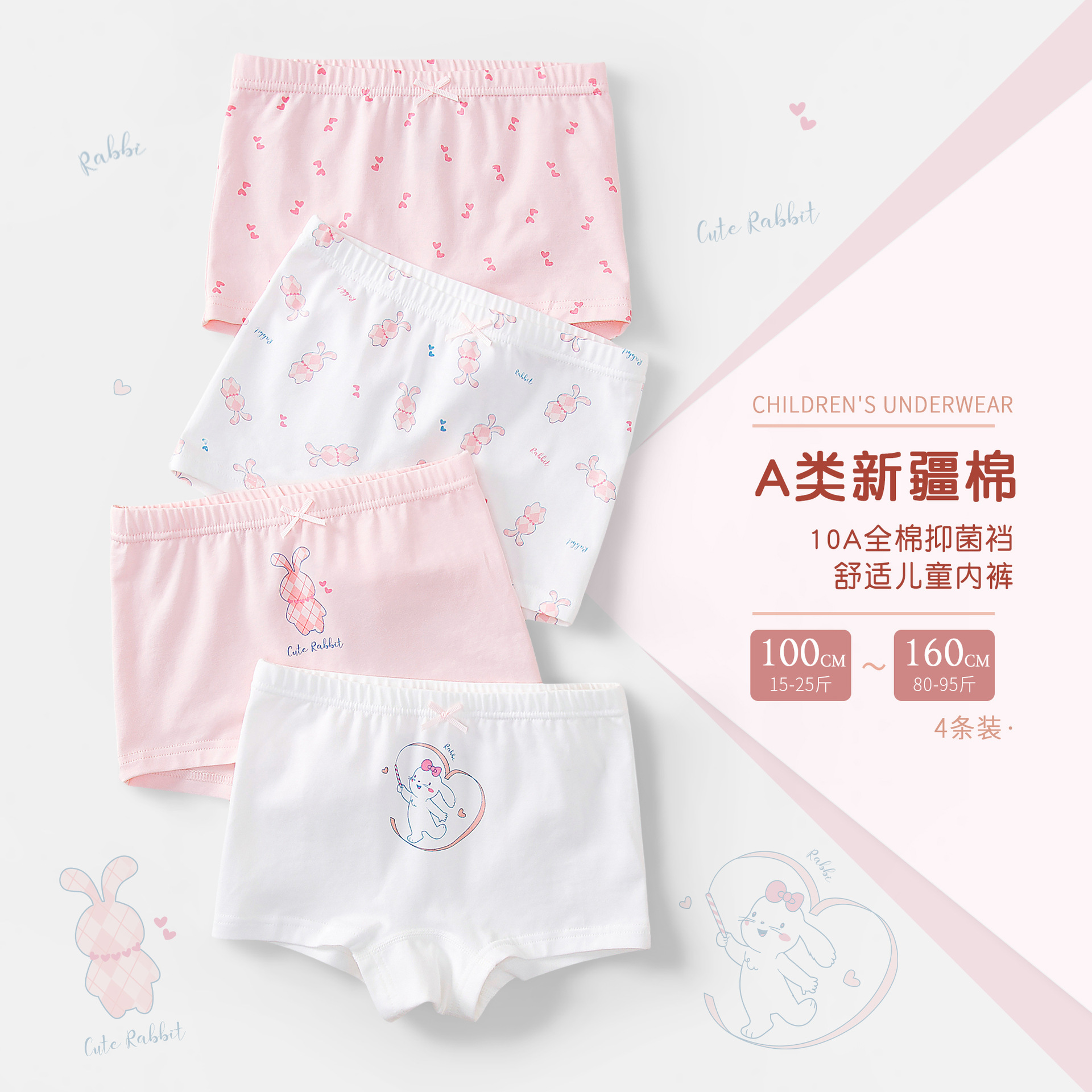 Children's Underwear, Cotton Type A, Girls' Underwear, No Butt Pinching, Thin, Breathable, Medium and Large Kidsren's Boxer Briefs for Girls