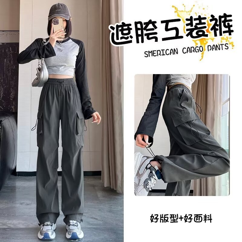 アメリカ風パラシュートパンツ レディース 2025秋冬新作 ゆったりストレート ストリート系ポケット付き レディースワイドレッグカジュアルパンツ|undefined