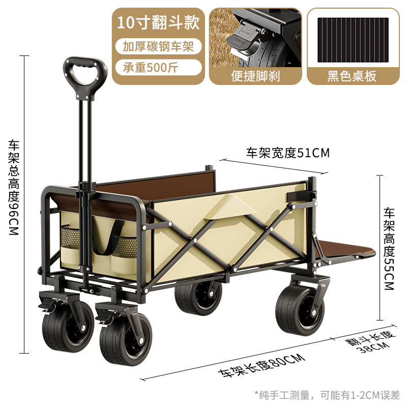 Carrito Plegable de Campamento de Metal con Mango Telescópico para Camping y Exteriores