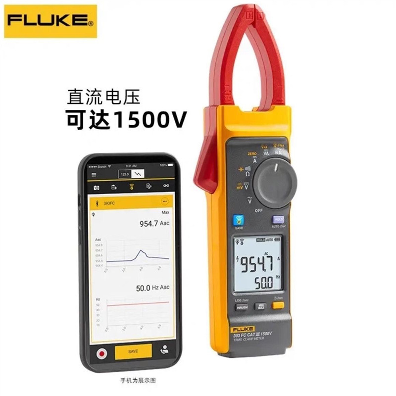 FLUKE福禄克393FC钳表真有效值高精度光伏风能电器专用钳形表未税