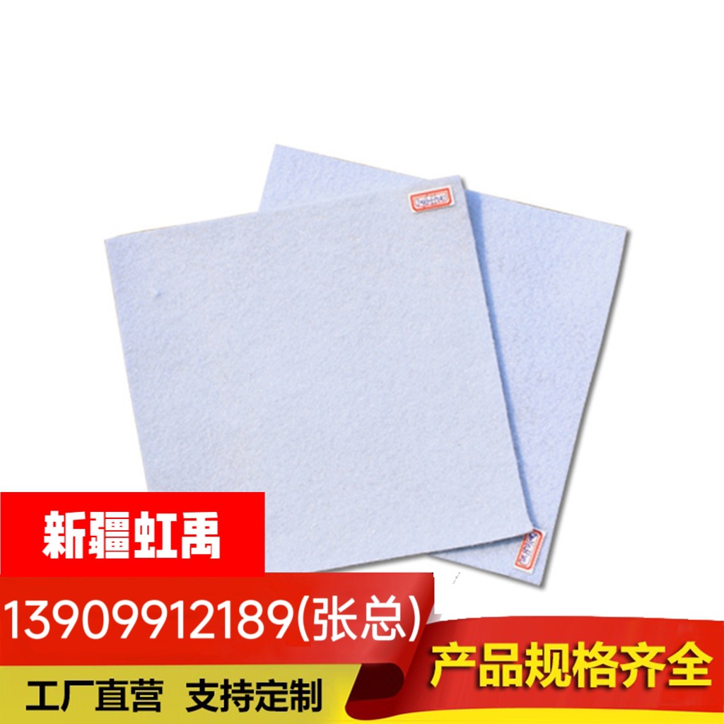 新疆喀什批发二布一膜水系防渗复合防渗膜复合土工膜厂家防渗