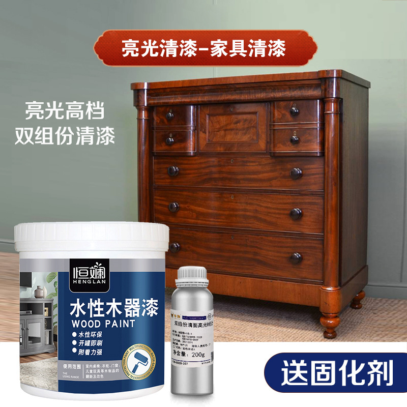 耐高温耐磨茶盘漆茶盘专用清漆桌面地板防开水烫高硬度耐磨清面漆