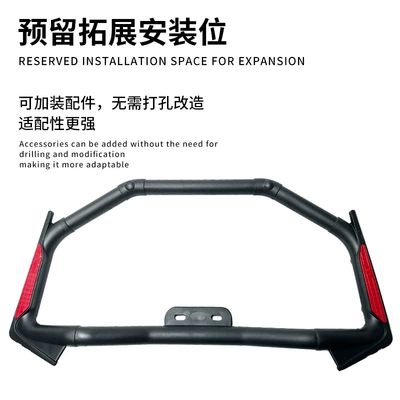 Modification Accessories, Universal, Motorcycle bumper