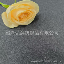 150D阳离子汗布 涤氨88/12针织弹力布GRS