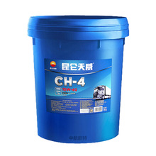 昆仑柴油机油CH-4 15W40全型号天威全合成机油