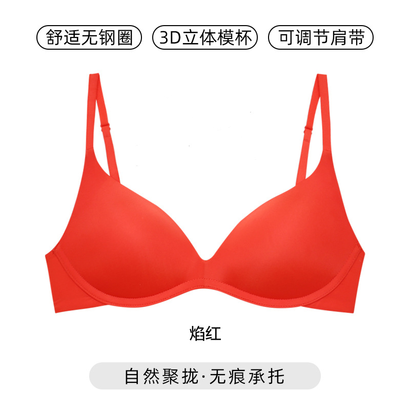 불꽃 레드
