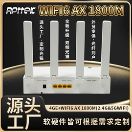 光纤设备;光纤收发器;其他传输设备