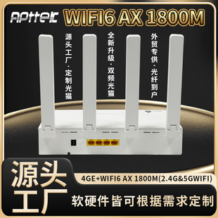 �S�Ҷ����p�lWIFI6��؈ 4GE+2.4G&5G AX 1800M XPON ONU ���Q����
