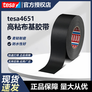 ��ɯ�z��tesa4651��ɫ��ɫ�����z����ɰ�¿��͸ߜ��ڱΓ􄦲�����