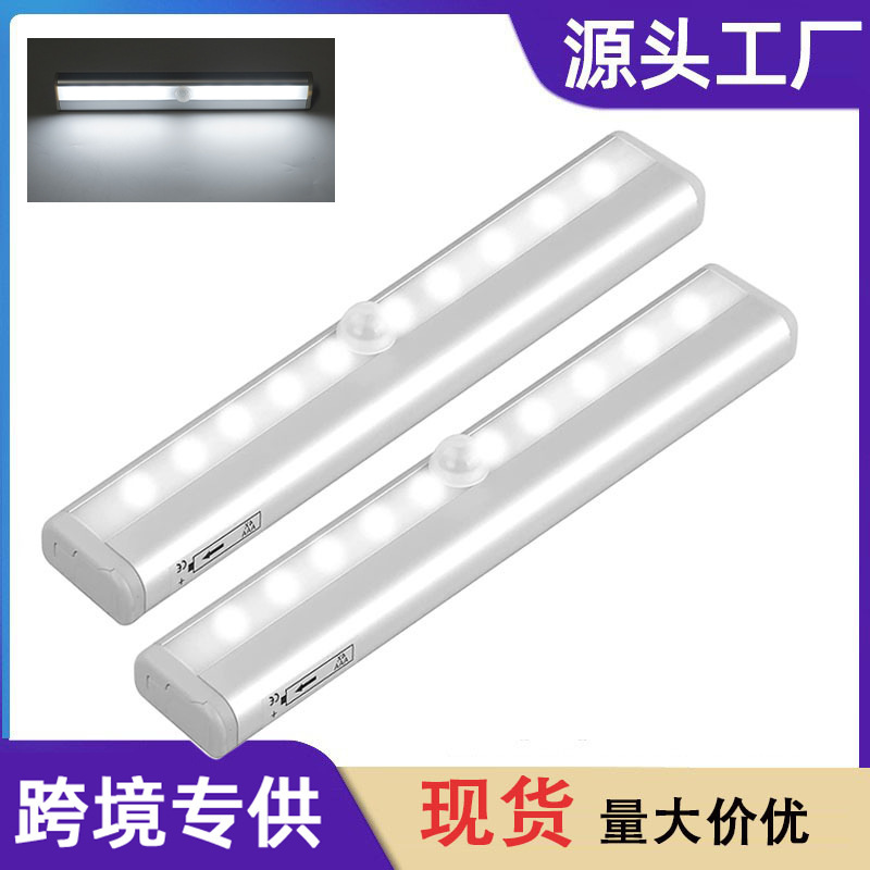 Cross-Border preferred led human body induction light battery night light smart wardrobe cabinet light aisle closet corridor