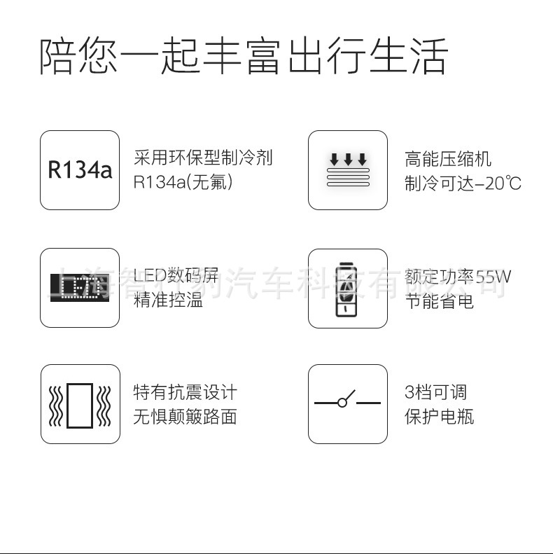 Zhixing Leopard Qixuan's New Meizhi Compressed Car Refrigerator Dual Temperature Dual Control 12V24V Car Freezer Car Home Two