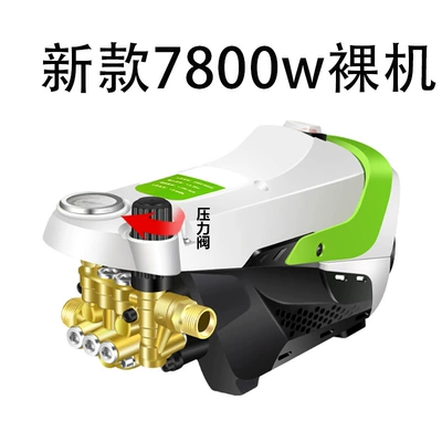 Fully Automatic Powerful Water Gun – Portable car washer - 7800w-bare-metal-with-pressure-gauge-adjustable-pressure-new-model