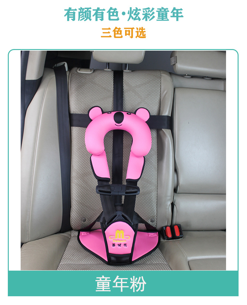 Cute champion portable non-child safety seat car general bus aircraft baby seat belt child strap