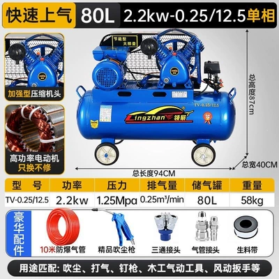 air compressor, complete range of air | Hava kompressorları - all-copper-22kw-dual-cylinder-025125-single-phase