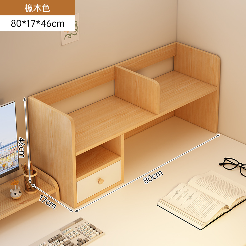 Actualización de doble capa y aumento del color de roble pastoral 80 * 17 * 46cm