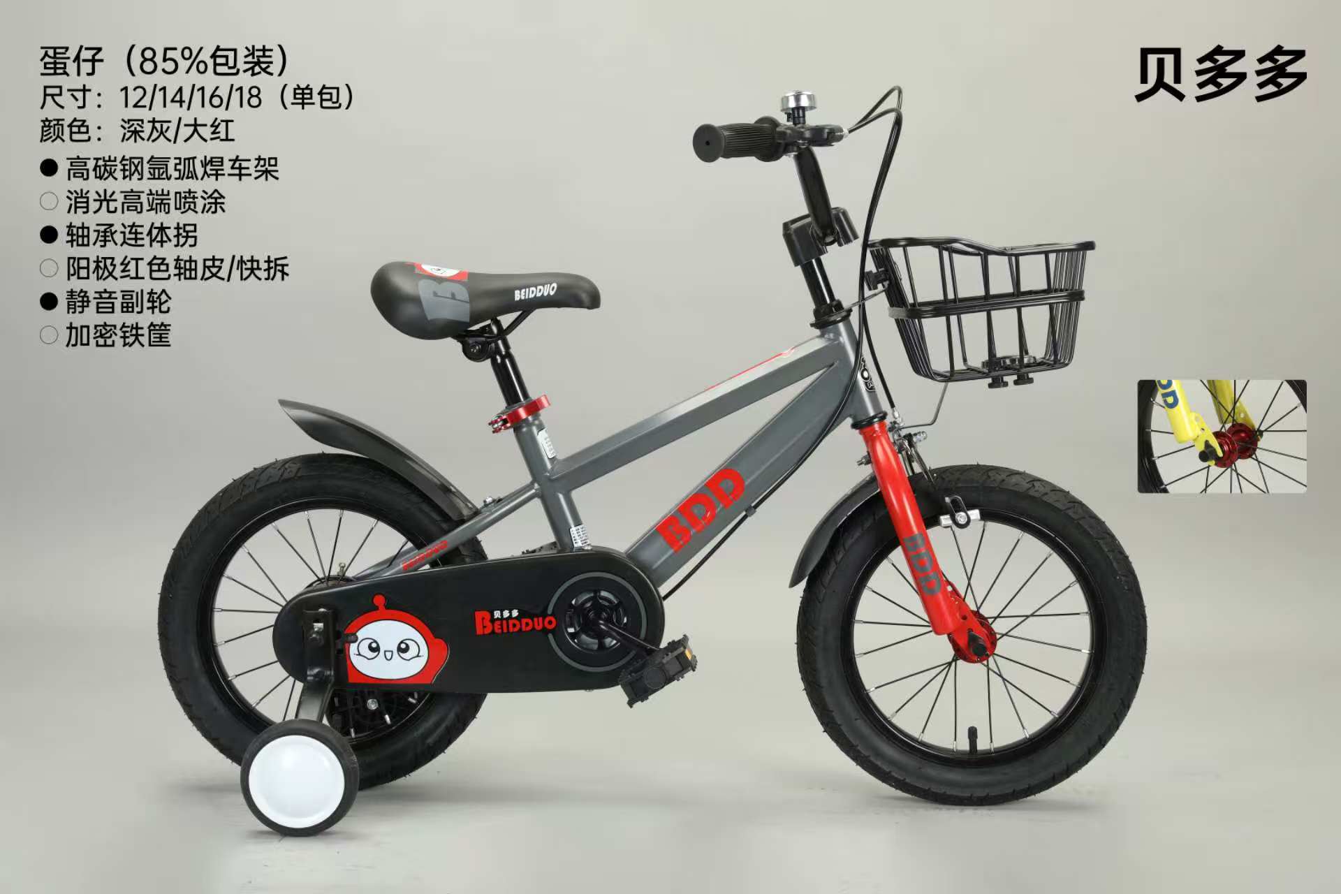 Bicicletas infantiles de 3 - 8 años, bicicletas infantiles de 6 - 8 años, bicicletas infantiles con ruedas auxiliares, bicicletas de juguete