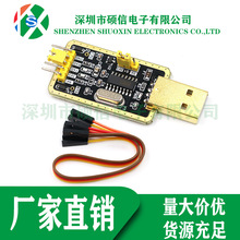 ������CH340G RS232��USB�DTTLģ�K�D�����о�����С��ttlˢ�C��