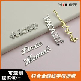 服饰箱包五金;铭牌;钮扣