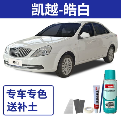 car scratch repair paint, touch-up | Avtomobil boya qələmləri - buick-excelle-bright-white