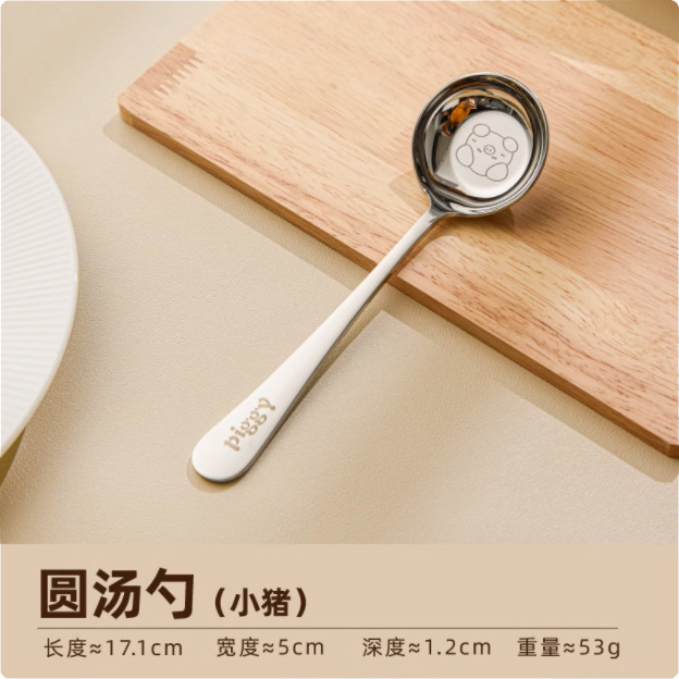 피기 [316 스테인레스 스틸]