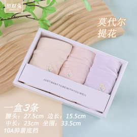 3条盒装女士内裤成年人50支莫代尔提花中腰少女学生10A抑菌内裤