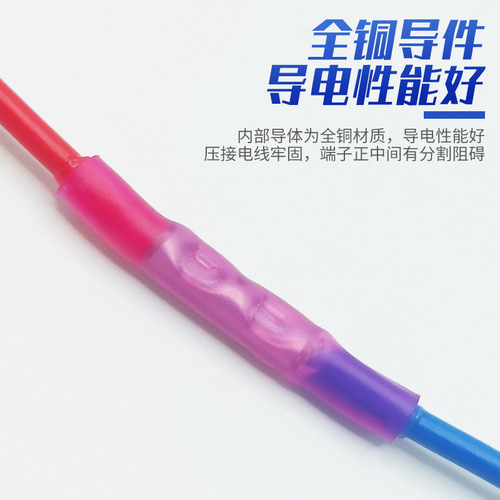 BHT Outdoor Heat Shrink Waterproof Intermediate Insulation Tube Cross-border E-commerce Heat Shrink Intermediate Terminal Heat Shrink Connection Terminal