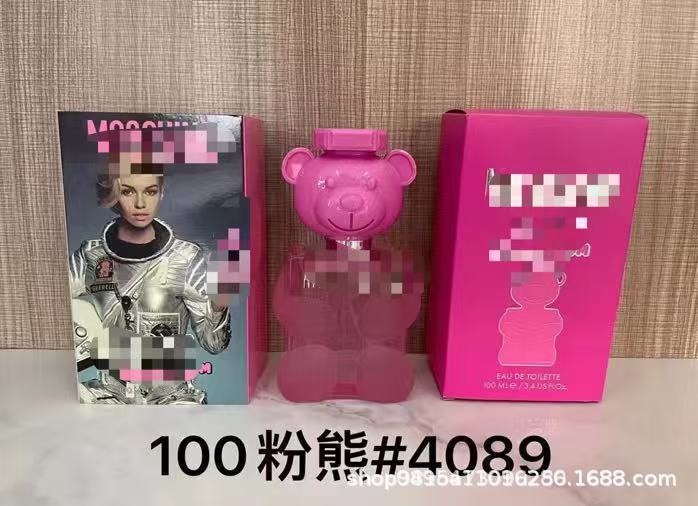 品牌正装香水甜心真我无人区蔚蓝乌木旷野罪爱粉邂逅女士代发批发|undefined
