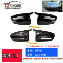 适用20-23年宝马3系后视镜外壳G20G28牛角外倒车镜盖罩汽车改装