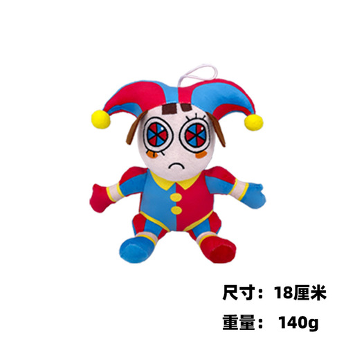 The Amazing Digital Circus Cyber Clown Plush Toy