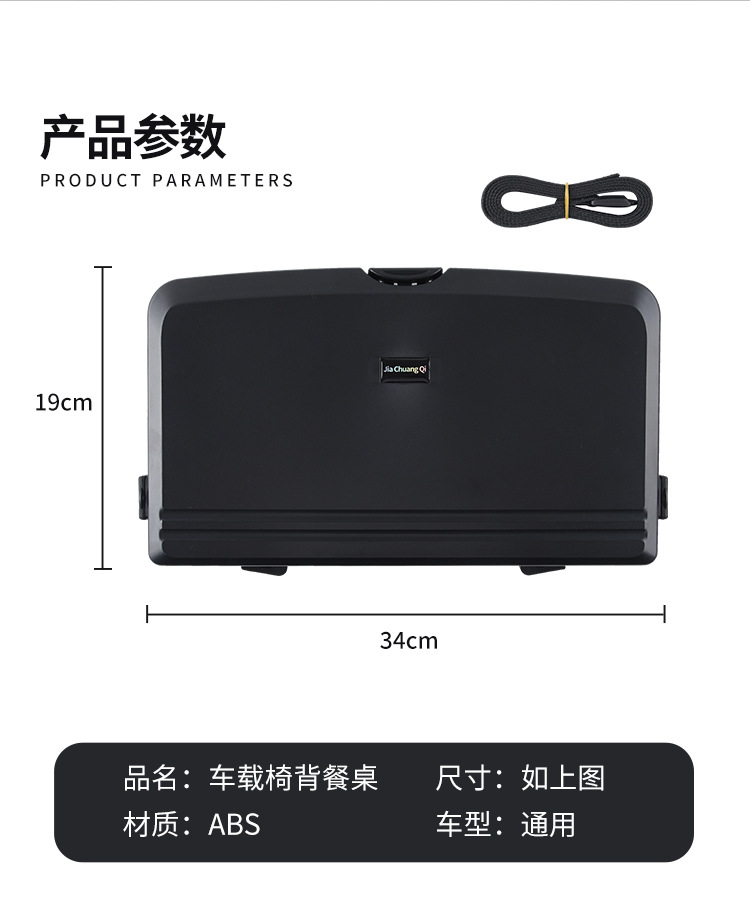 Car Seat Back Storage Hanging Bag, Car Seat Back Small Table Board, Car Rear Seat Storage Rack, Car Gadget
