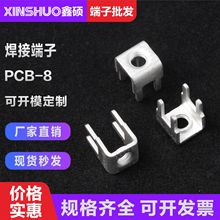 PCB-8���ӽӾ�����M3�S�~���_늾��Ӿ���M4����Ƭ�̶����B����