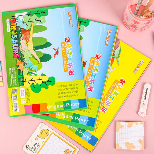 Colorful handmade origami student kindergarten children DIY material paper cutting 10 colors A4 printing paper copy paper wholesale