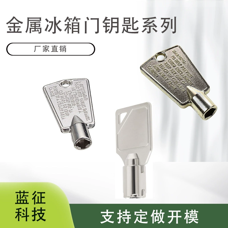 Металлический брелок для холодильника Gr800 Аксессуары для холодильника 216702900 Замена холодильника WP842177