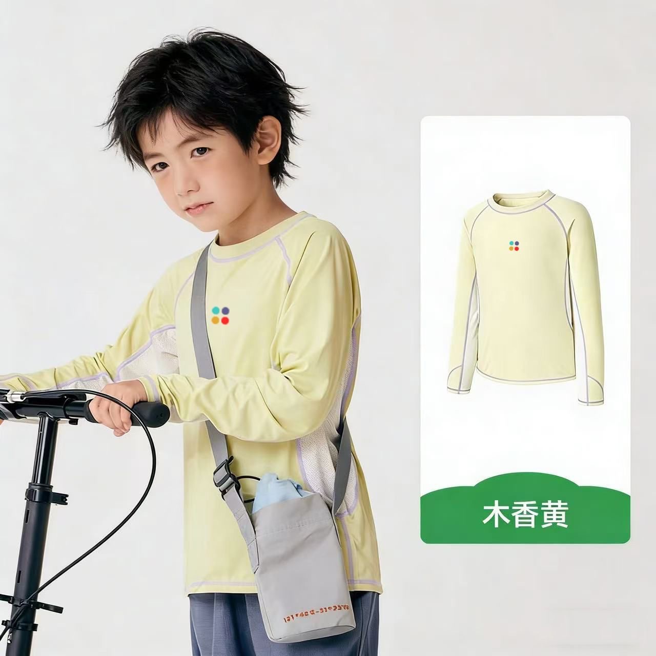 Parent-child seamless sun protection clothing for children, summer sports quick-dry breathable long-sleeve T-shirt for boys and girls, cool quick-dry top