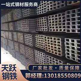 大量现货  槽钢 8号槽钢 轻型槽钢 欢迎来电洽谈